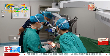 广西眼科博士团队:在基层传道授业 为患者守护光明