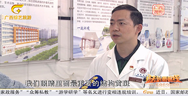 家长请注意‼️ 这种“笔”千万别给孩子玩,眼睛受损不可逆