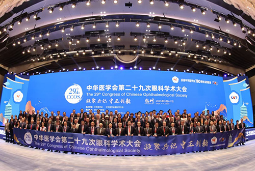 CCOS2025|凝聚共识 守正创新——广西晶亮眼科专家团全国眼科学术年会之行圆满收官!